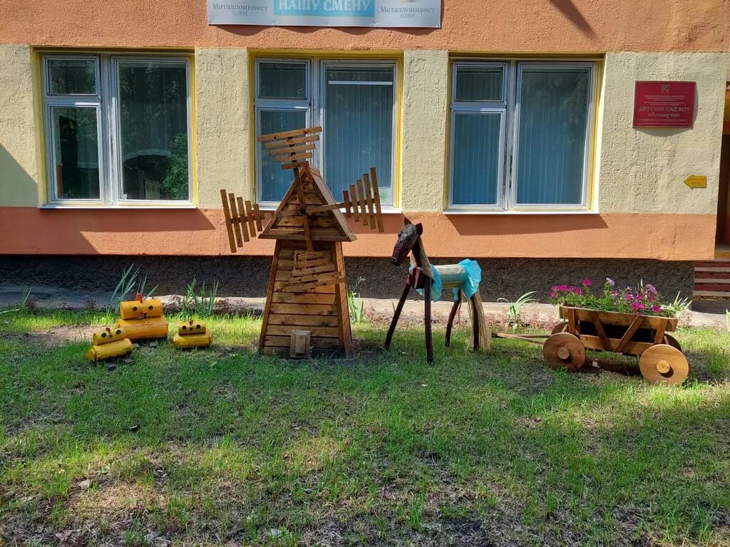 Детский сад № 71 Почемучка — фото 3