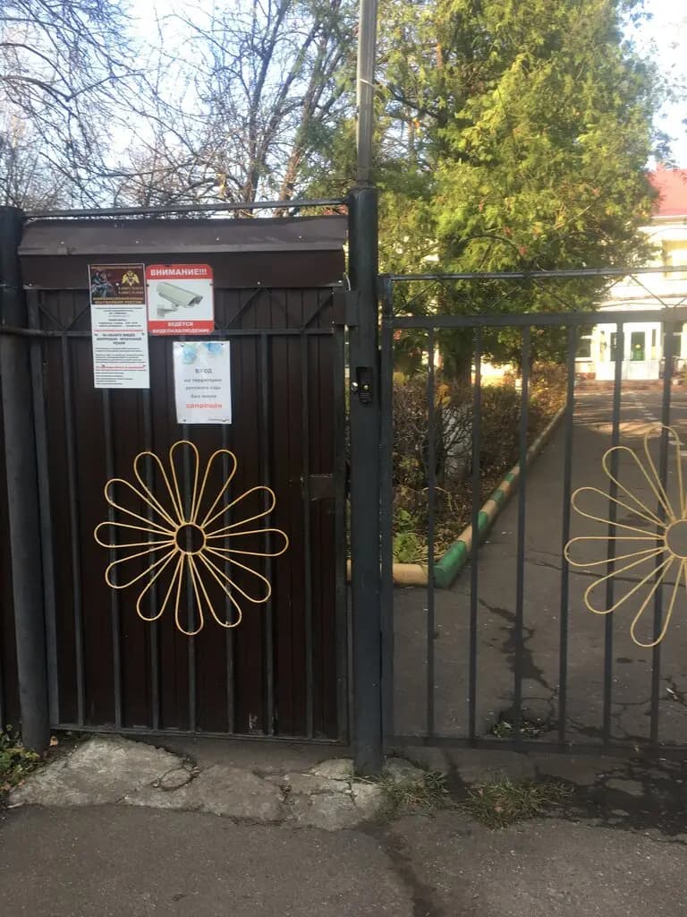 Детский сад № 3 Ромашка — фото 2