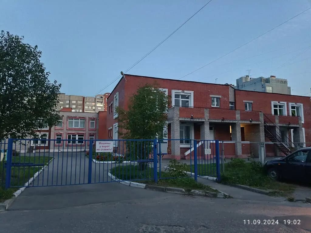 Детский сад № 11 — фото 9