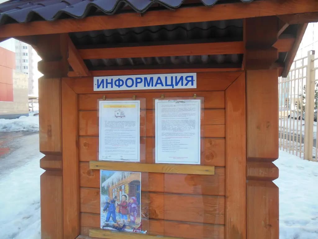 Детский сад № 52 Ромашка — фото 7