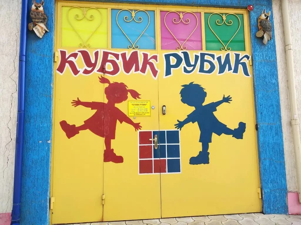 Кубик рубик — фото 2