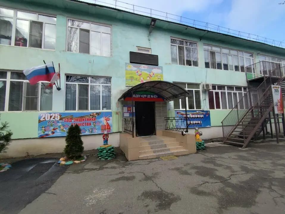 Центр развития ребёнка-детский сад № 62 Незабудка — фото 7