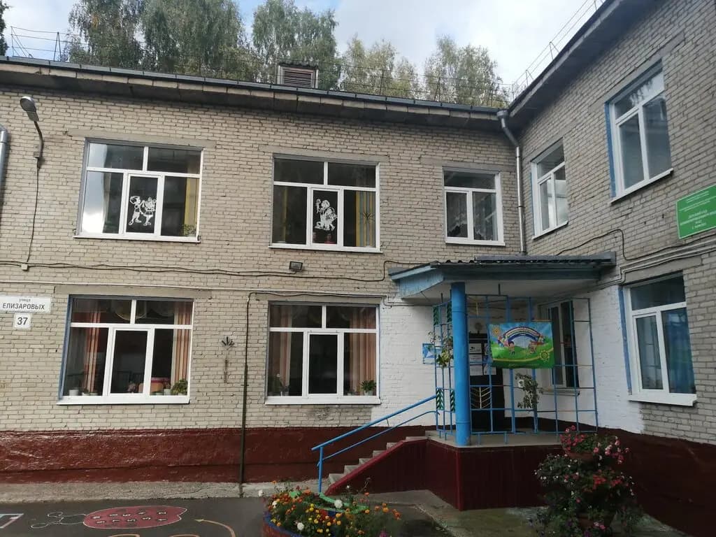 Детский сад № 22 комбинированного вида, корпус 1 — фото 3