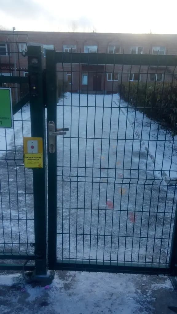 Детский сад № 94 — фото 8