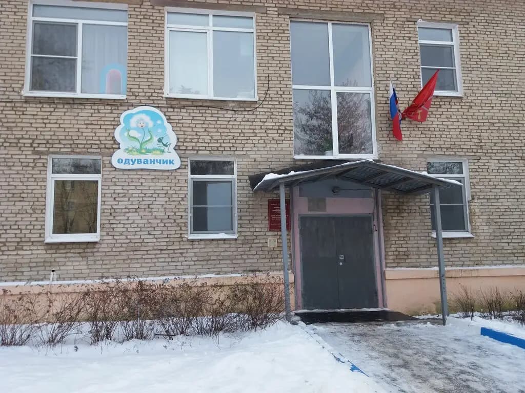 Центр образования № 34 имени Героя Советского Союза Н.Д. Захарова, дошкольное отделение Одуванчик — фото 4