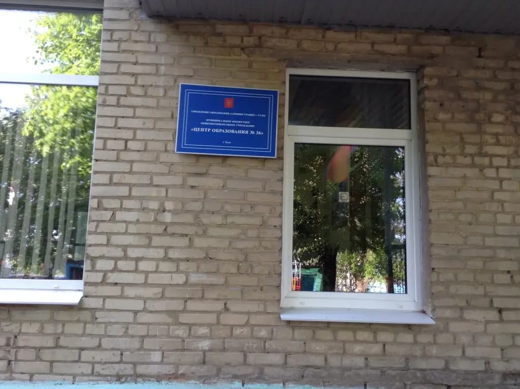 Муниципальное бюджетное образовательное учреждение Центр образования № 36, дошкольное отделение — фото 8