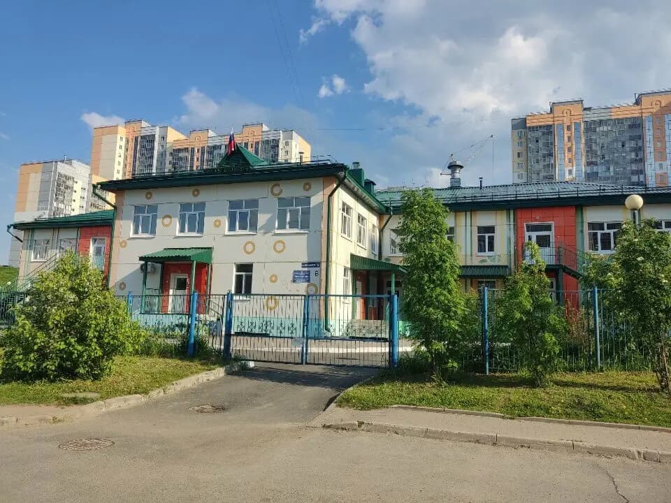 Детский сад № 53 — фото 2