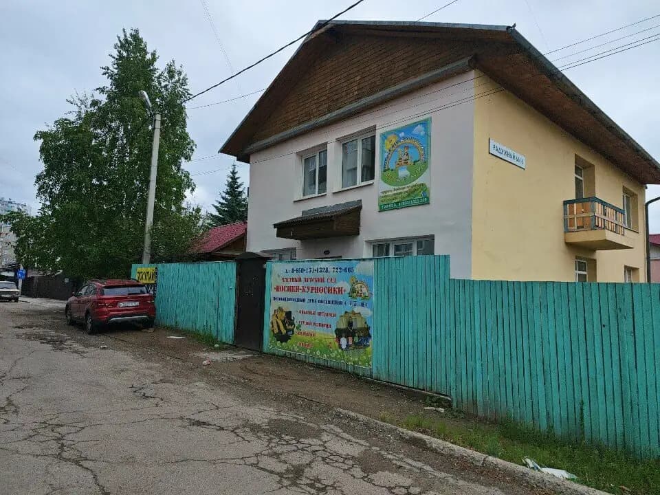 Носики-курносики — фото 2