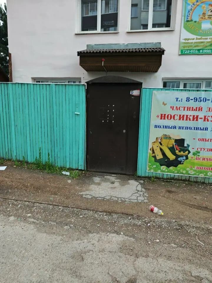 Носики-курносики — фото 3