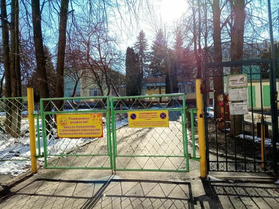 Детский сад № 40 Солнышко, отделение Чебурашка — фото 4
