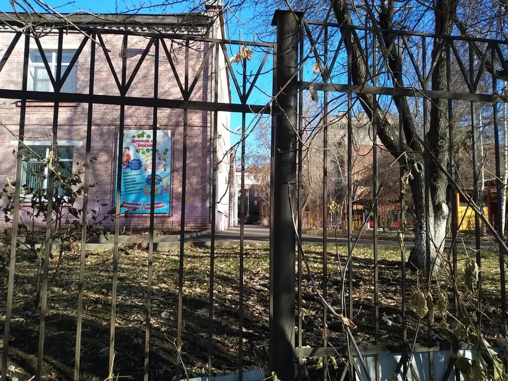 Детский сад № 127 Березка — фото 4