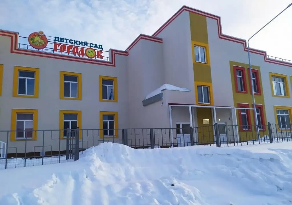 Детский сад № 256 Городок — фото 1
