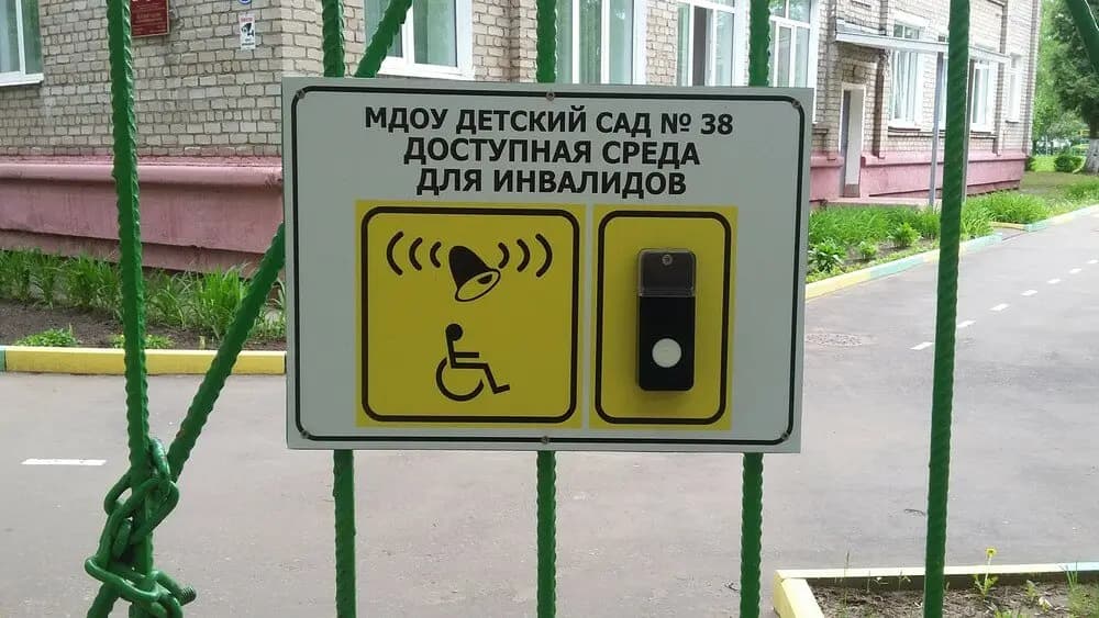 Средняя общеобразовательная школа № 12 с углубленным изучением отдельных предметов, дошкольное отделение корпус № 8 — фото 6