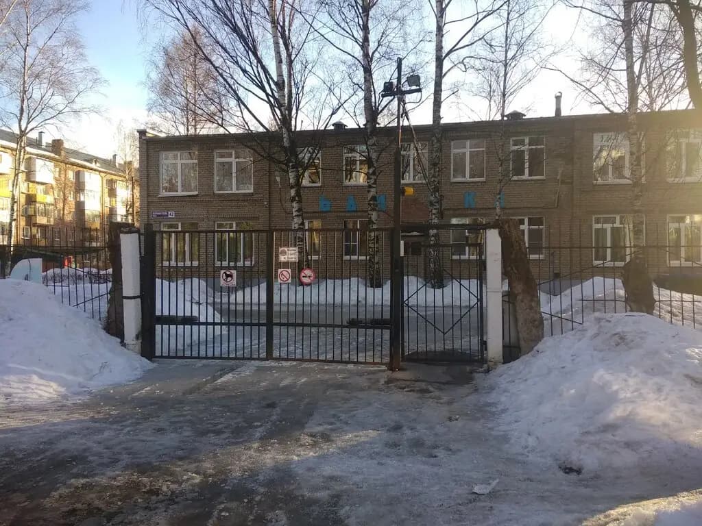 Детский сад № 65 Льдинка