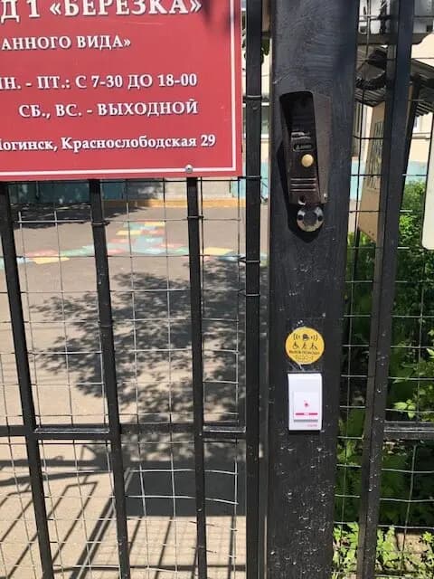 Центр образования № 5 имени Героя России М. Сураева, дошкольное здание № 5 Берёзка — фото 4