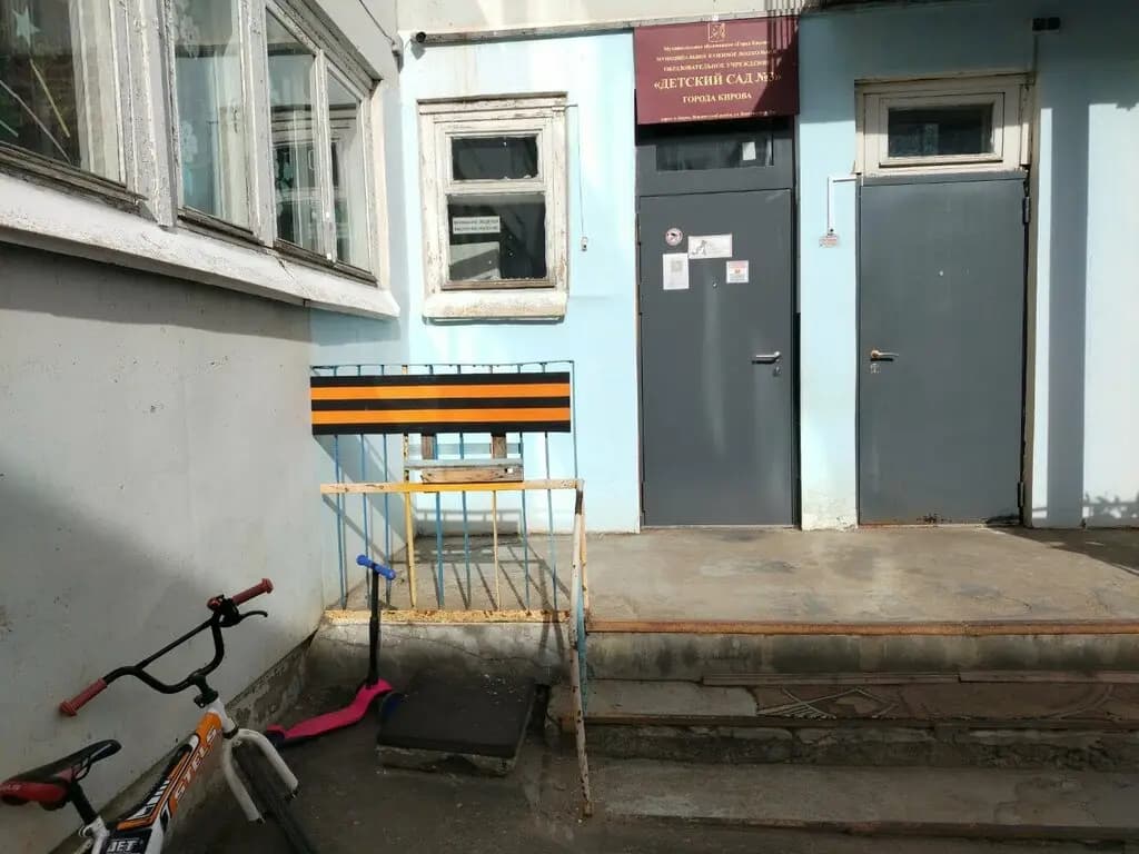 Детский сад № 3 Родничок — фото 6