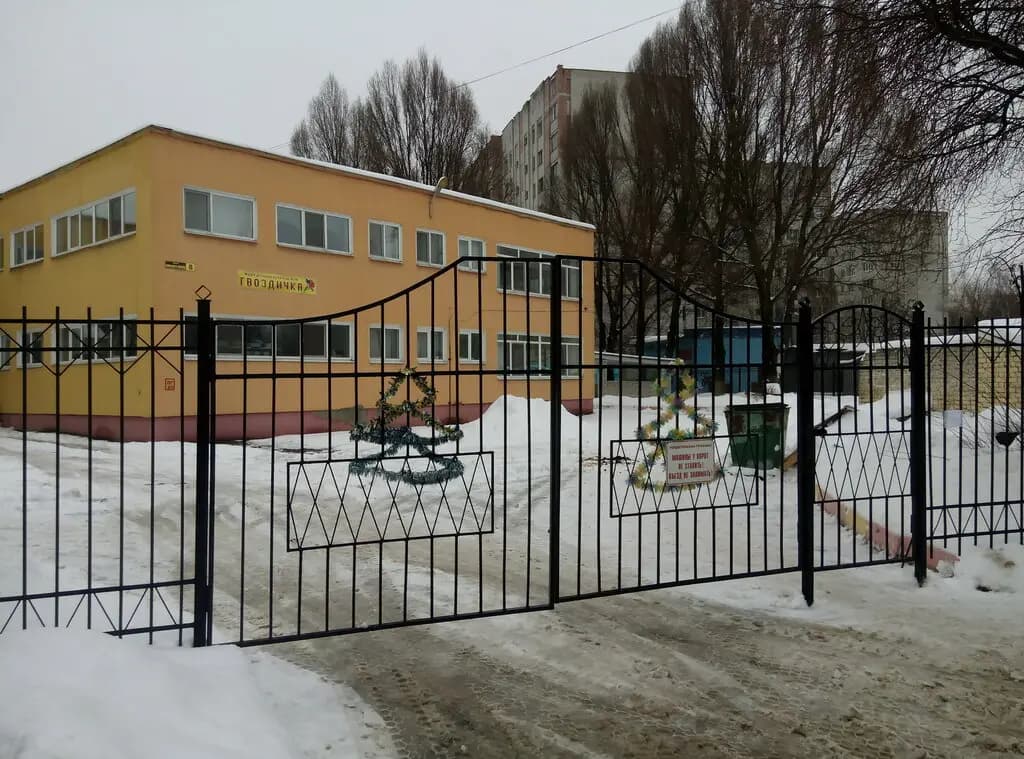 Детский сад № 30 Гвоздичка — фото 4