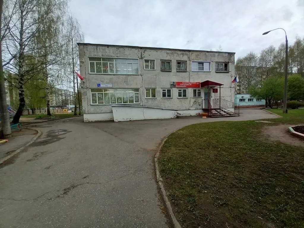 Детский сад № 184 Золушка — фото 10