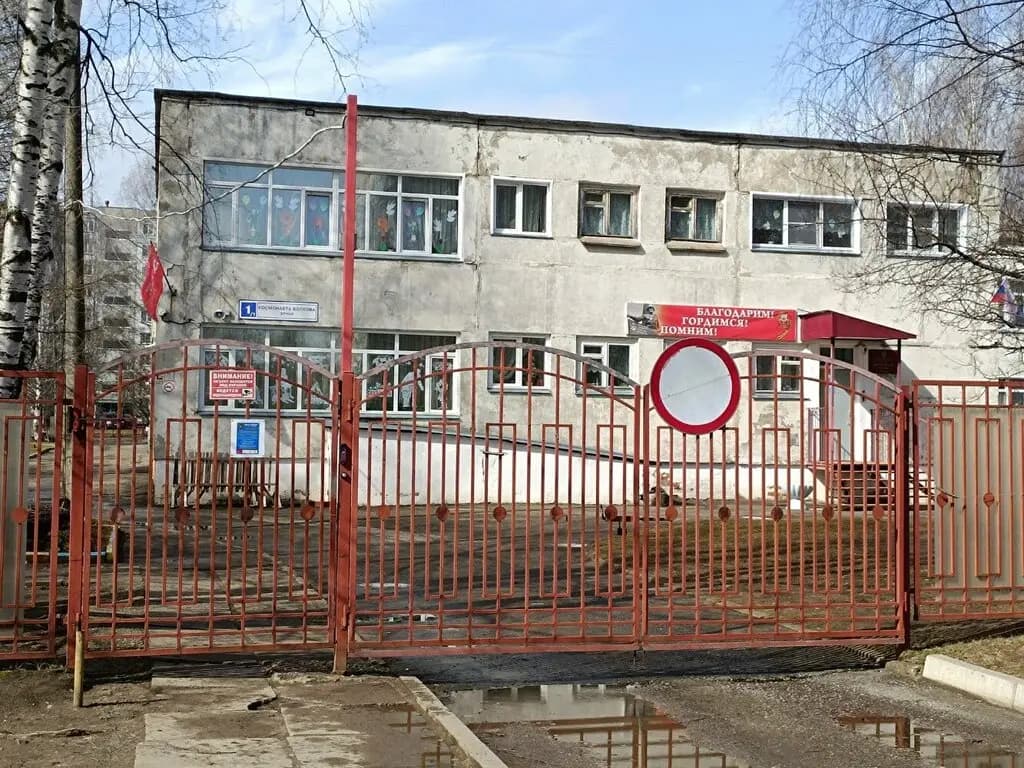 Детский сад № 184 Золушка — фото 2