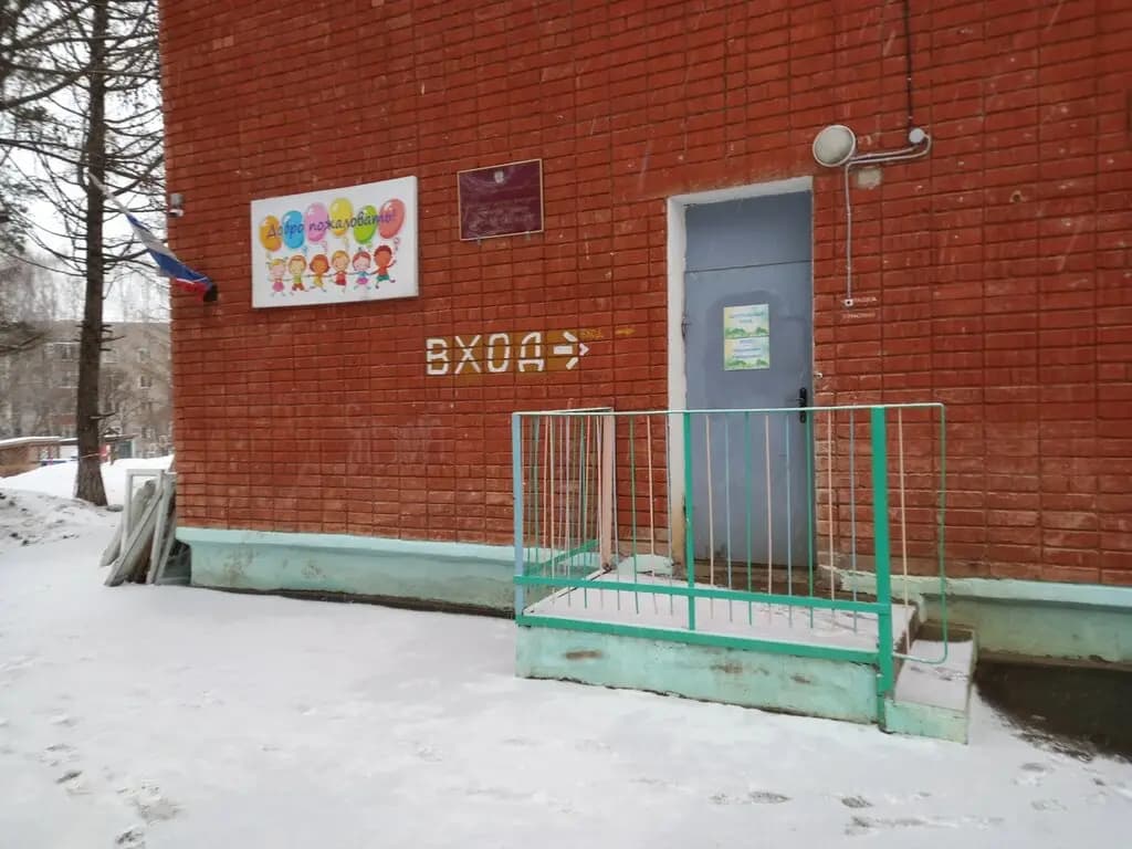 Детский сад № 188 Дружная семейка — фото 9