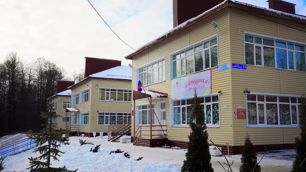 Детский сад № 52 Лебедушка города Брянска — фото 8