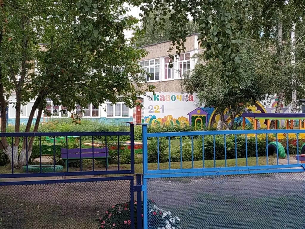 Детский сад № 221 комбинированного вида — фото 5