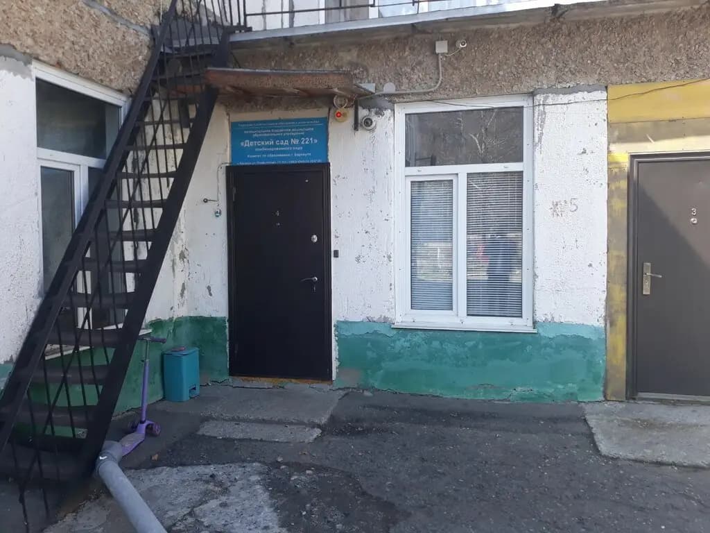 Детский сад № 221 комбинированного вида — фото 6