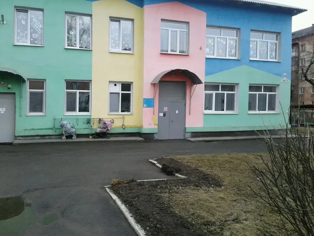 Детский сад № 64 Детство — фото 1
