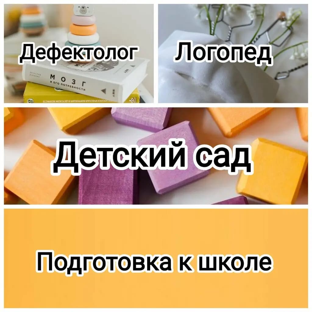 Цветик-семицветик — фото 5