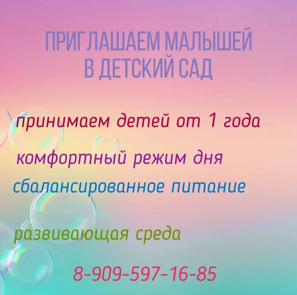 Цветик-семицветик — фото 8