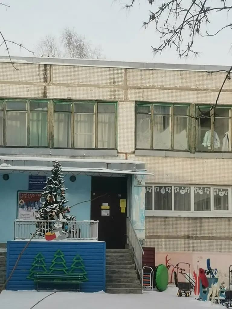 Детский сад № 31 Аленький цветочек — фото 2