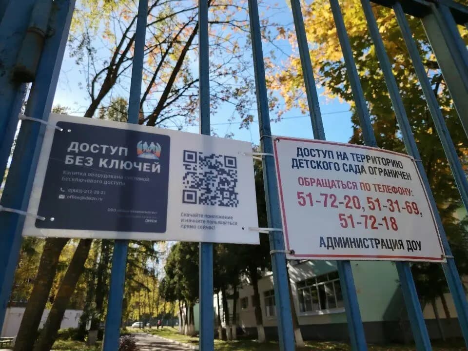 Детский сад 76 Здоровейка — фото 4