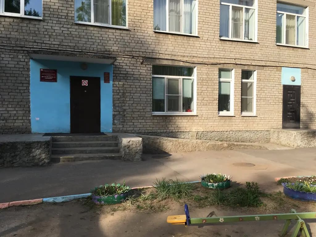 Детский сад № 77 Полянка — фото 8