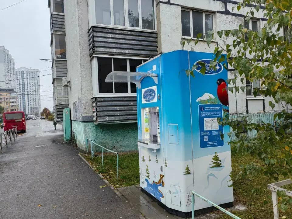 Детский сад № 41 Пчёлка — фото 2