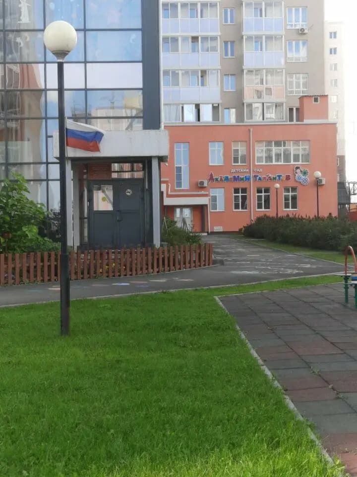 Детский сад № 25 Академия талантов, корпус № 2 — фото 2