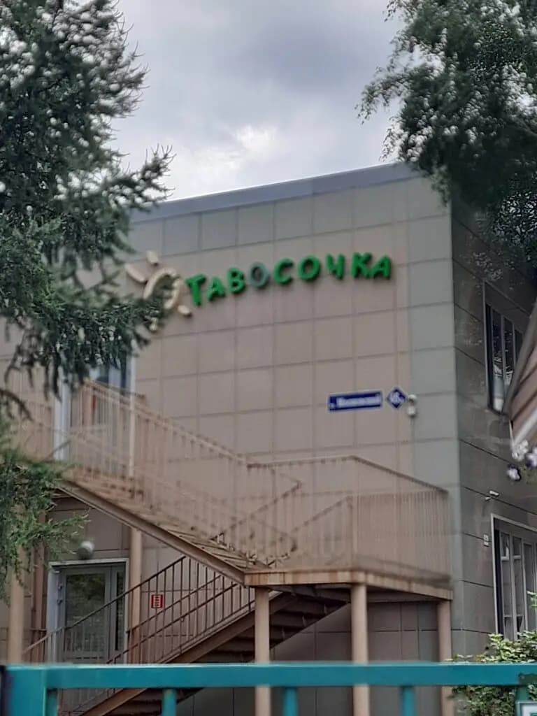 Детский сад № 215 Тавосочка — фото 7