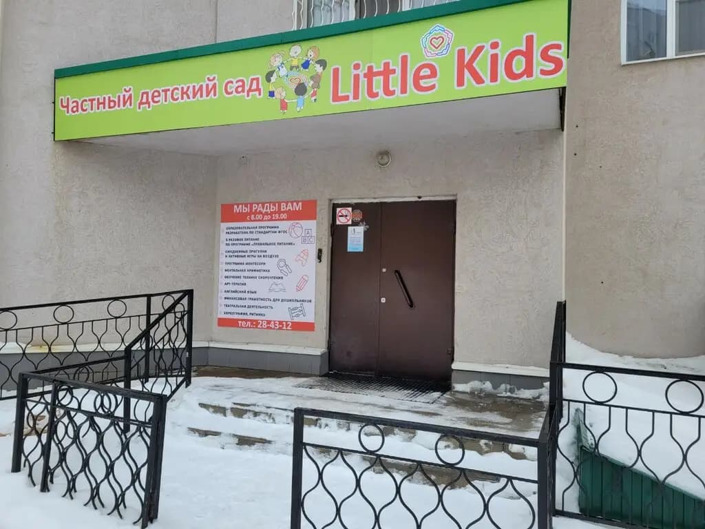 Little Kids Мери Попинс — фото 9