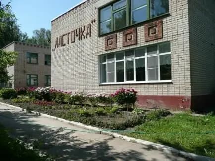 Детский сад № 90 Ласточка — фото 2