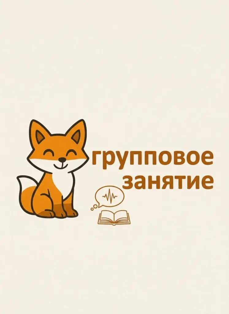 Лисичкин дом — фото 3