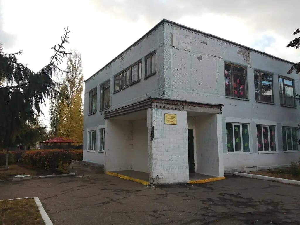 Детский сад № 45 Росинка — фото 2