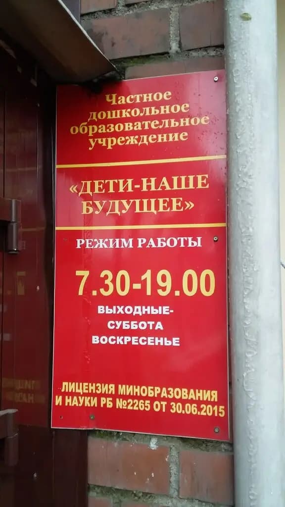 Матвейка — фото 7