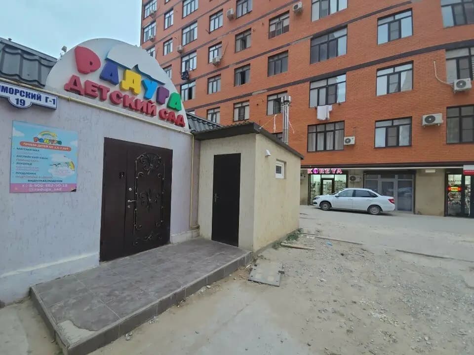 Радуга — фото 2