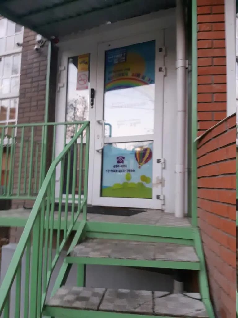 Солнечный круг — фото 9