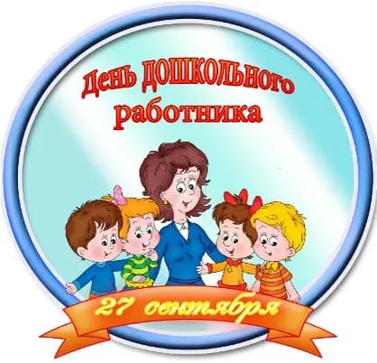 Школа № 11 имени В.И. Смирнова, дошкольное отделение — фото 9