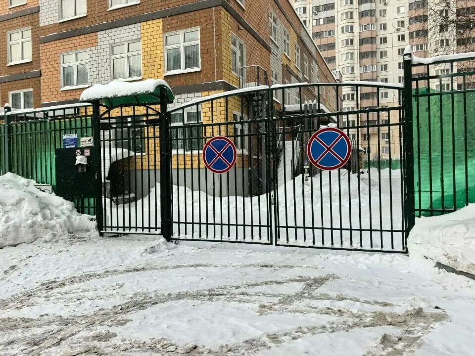 Школа № 14, детский сад — фото 2
