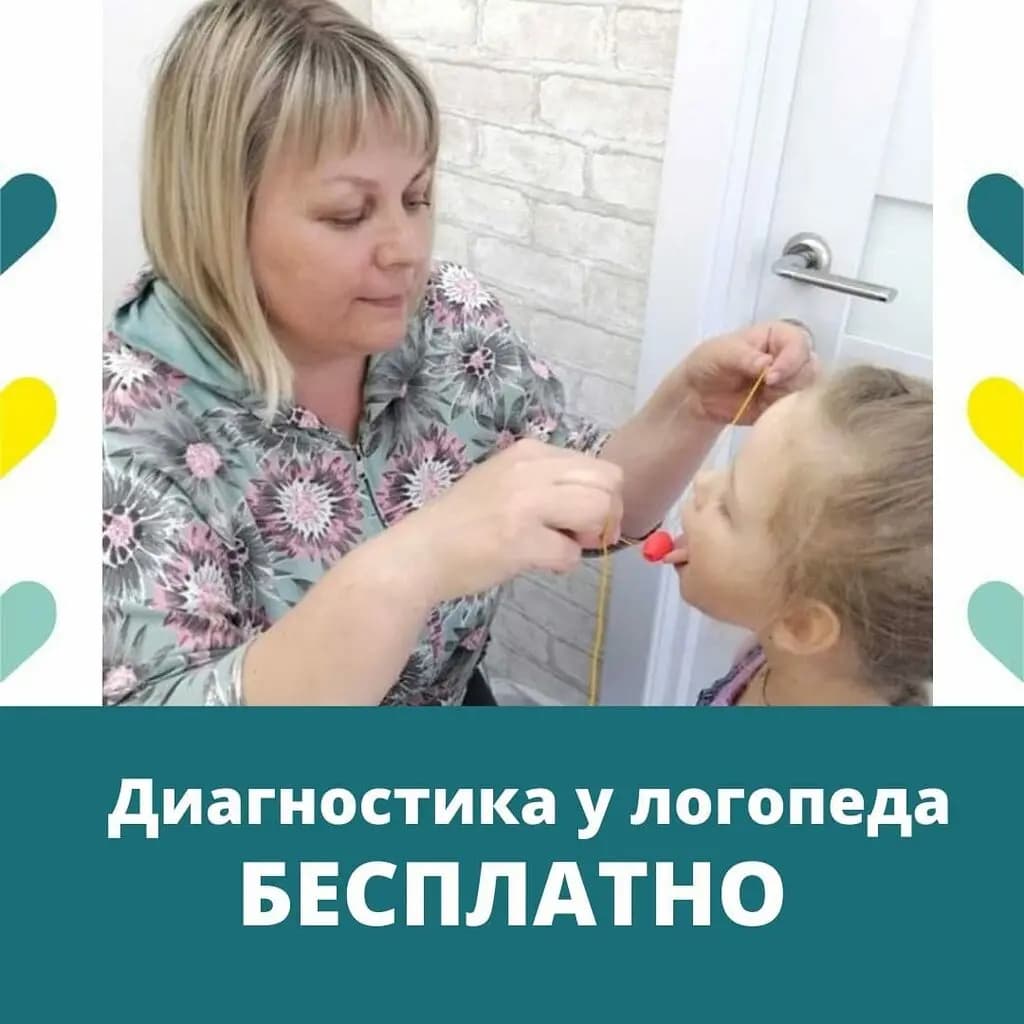 Мишутка — фото 9