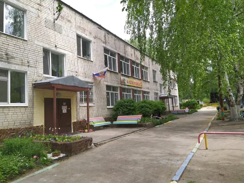 Детский сад № 157 Алёнушка — фото 2