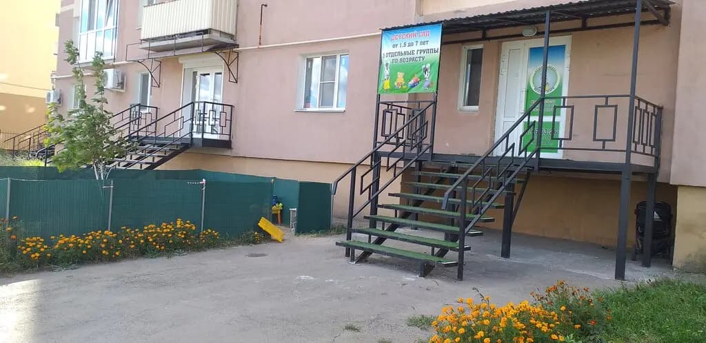 Весёлая Зебра — фото 5