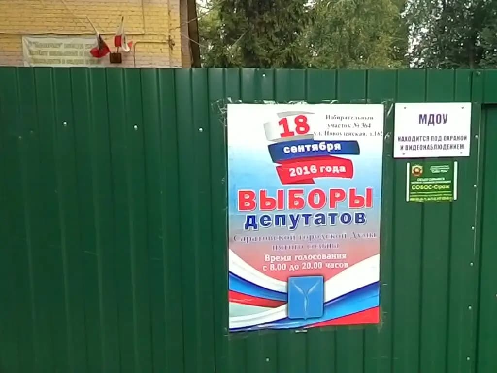 Детский сад № 186 Белочка — фото 4