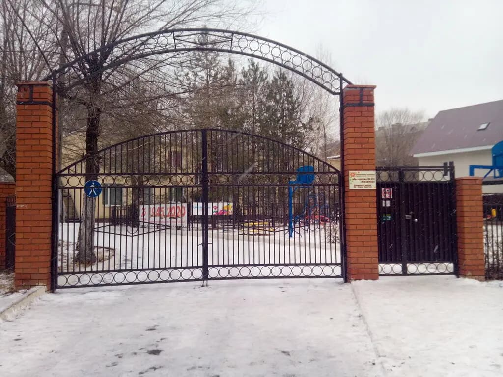 Детский сад № 69 Мозаика — фото 2
